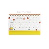 Square Miffy 2026 Calendar Wide Tabletop Ring 054122