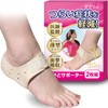 Heel Supporter [Female Doctor Supervision] Thin Heel Protection Heel Cushion