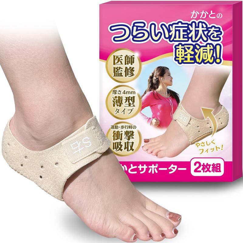 Heel Supporter [Female Doctor Supervision] Thin Heel Protection Heel Cushion