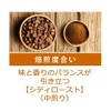 Freshly Roasted Coffee Beans with Traditional Sweetness Guatemala Antigua "La