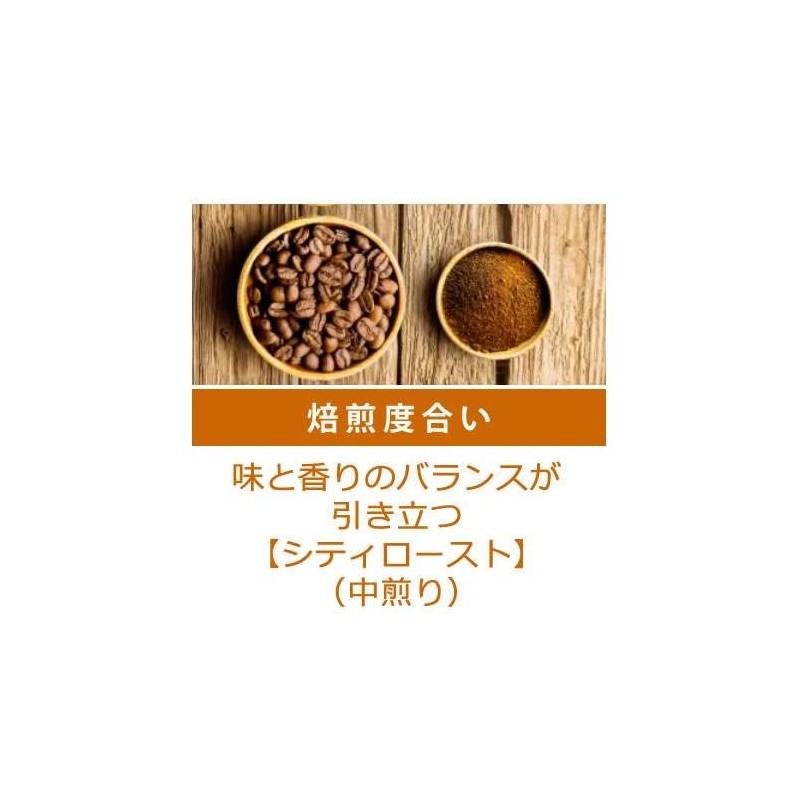 Freshly Roasted Coffee Beans with Traditional Sweetness Guatemala Antigua "La