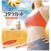 コタラカット 300mg*120粒