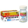 【指定第2類医薬品】パブロンSゴールドW錠 60錠