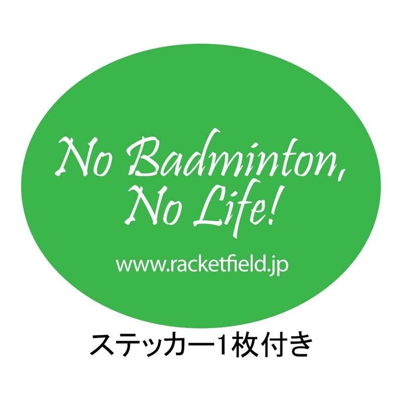 Badminton Sticker Included, Frame Onex Badminton Racket Yonex ArcSaber 1