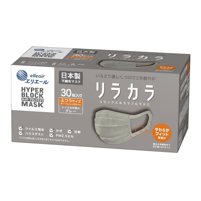 Lilacara Hyper Block Mask, Gray, Regular Size, 30 Pieces, PM2.5