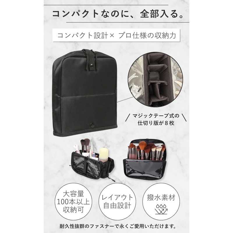 [Large Capacity x Professional Specifications] Makeup Brush Case, Cosmetic Pouch,