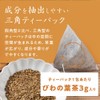 Loquat Leaf Tea, Made in Japan, 0.1 oz (3 g)