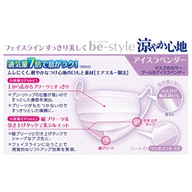 Hakugen Earth Bee Style Pleated Cool Lavender 5 Pieces