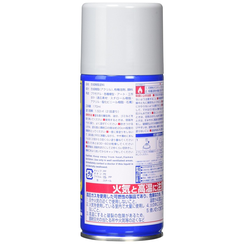 GSIクレオス Mr.サーフェーサー 1000 徳用 スプレー 170ml ホビー用仕上材 B519