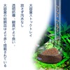 給餌器 給餌チューブ 拡散防止 水汚れ防止 稚魚 飼育用 水槽用品 フィーダーカップ エサ