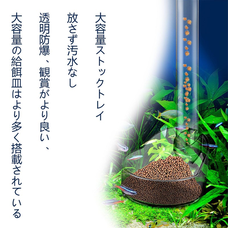 給餌器 給餌チューブ 拡散防止 水汚れ防止 稚魚 飼育用 水槽用品 フィーダーカップ エサ