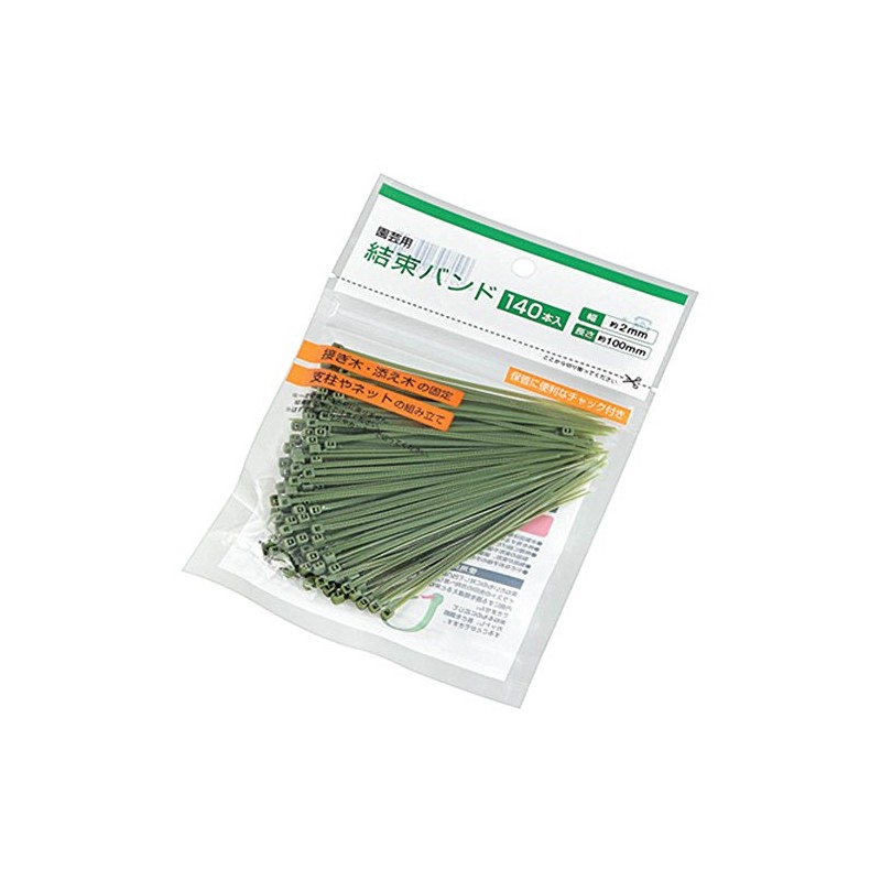 Echo Metal 1549-638 Gardening Binding Band, 0.08 x 3.9 inches