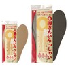 O Leg Insole (Women's/Women's) Footbed Beige