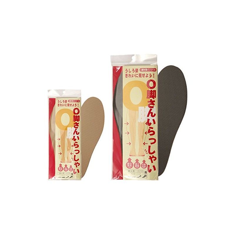 O Leg Insole (Women's/Women's) Footbed Beige