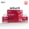 Morosil powder, Morosil tablets, Morosil orange, green apple / 모로실가루