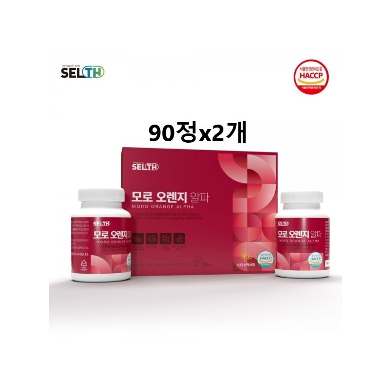 Morosil powder, Morosil tablets, Morosil orange, green apple / 모로실가루