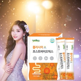 Sensitive Hanjang Pregnant Women Rhamnose Lactobacillus Longum Bifidus Lactobacillus Large Intestine 100 Billion CFU / 예민한장 임산부 람노스유산균 롱검 비피더스유산균 대장 1000억CFU