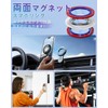 MagSafe Smartphone Ring, Magnetic Ring, Smartphone Stand, [Double-sided Magnet &