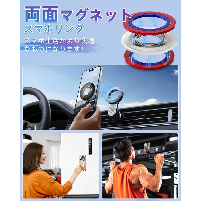 MagSafe Smartphone Ring, Magnetic Ring, Smartphone Stand, [Double-sided Magnet &