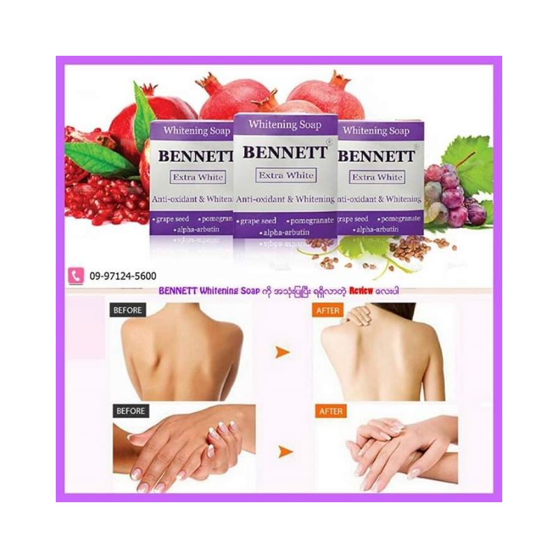 BENNETT EXTRA WHITE BRIGHTEN & SMOOTH