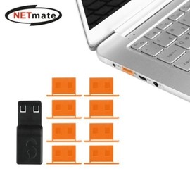 Disposable Security USB Port Lock Orange