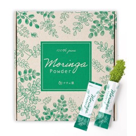 【 鹿児島県産 無農薬 】 モリンガ 100% パウダー 無添加 スーパーフード モリンガパウダー スティック 2g×30包 青汁 【公式】 管理栄養士監修