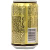 Pokka Oolong Tea Can - 13.5oz (3 packs)