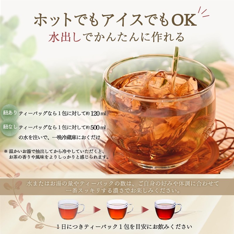 iasive Iyashibi Tea Hub Tea Mugwort Tea Blend Wild Grass