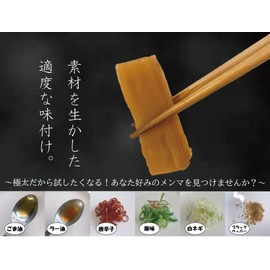 Nagotoya Urbest Foods Thick Seasoned Menma 11.6 oz (330 g)