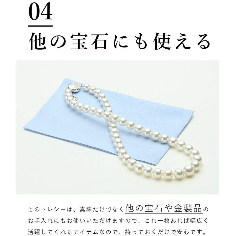 Pearl Jewelry Care Cloth Toray Toray Cleaning Cloth After Care,