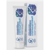 Nevskaya Cosmetics Spermaceti face cream 1 pieceСпеpмацет