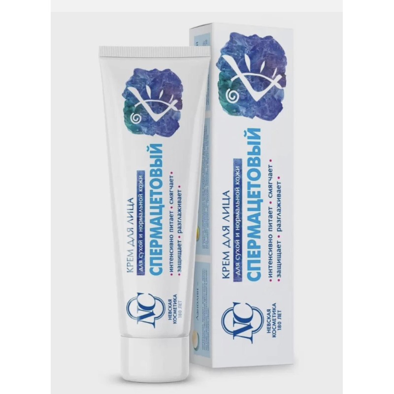 Nevskaya Cosmetics Spermaceti face cream 1 pieceСпеpмацет