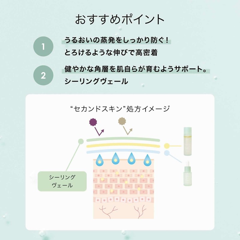 F organics Repair Calming Balm, Moisturizing Balm, Moisturizing, Fluctuating Skin,