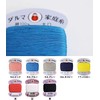 Yokota Dharma Household Thread Thick Hand Sewing Thread 20 Count
