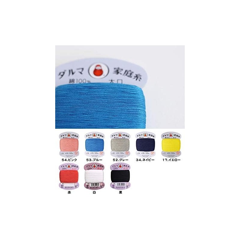 Yokota Dharma Household Thread Thick Hand Sewing Thread 20 Count