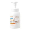 Shabondama Body Foam Soap 570ml Bath Supplies / 샤본다마 바디거품솝 570ml목욕용품