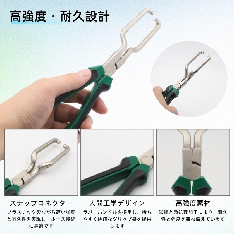 Hose Plier, Coupling Tool, Coupling Removal Tool, For Automobile and