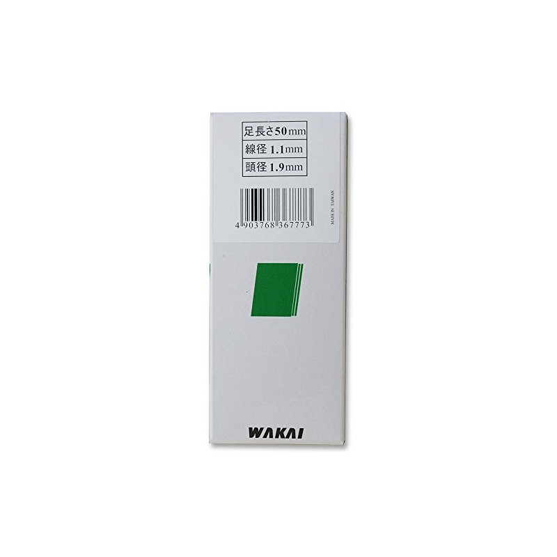 WAKAI PF50R Finishing Nails, Dark Beige (Light Brown), 2000 Pieces