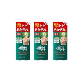 Atrix Extra Point Intensive Care Medicated Hand Cream, 30 g (30 g)