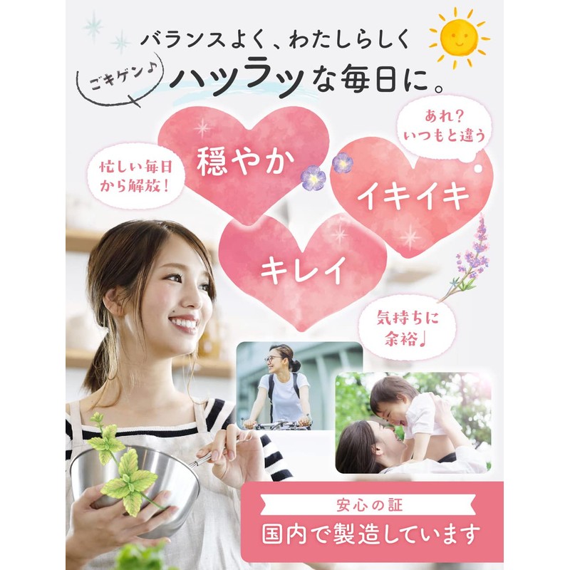 ルミエル チェストツリー サプリ チェストベリー 全18種類の成分 鉄 葉酸 女性のリズムサポート 30日分