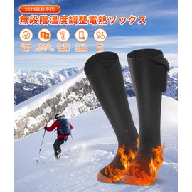 電熱ソックス 電熱靴下 6000mAhバッテリー2個付 アプリで温度制御 発熱ソックス 速暖 35～70℃無段階温度調節 バッテリー式暖房靴下 高伸縮性 加熱 ヒーター ソックス 加熱靴下 寒さ対策 足元ヒーター 登山/釣り/サイクリング/スキー用靴下 スポーツソックス 男女兼用