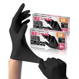Duerfusa Nitrile Gloves, Disposable Gloves, Black, Powder Free, Left & Right Uses, Rubber Gloves, Cooking, Kitchen, Cleaning, Strong Durability, Strong Elasticity, Chemical Resistant, Welcome to