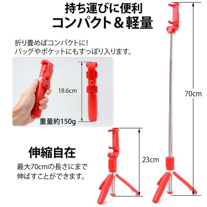 HYR 2021 Selfie Stick, Bluetooth Selfie Stick, Lightweight, Wireless, Tripod/Monopod,