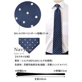 Vita Natur, Men's Luxury Brand Necktie, 100% Silk (Made in Japan), High Quality Necktie, For Business, Job Hunting, Weddings, Entrance Ceremonies, Graduations, After-parties, Funerals, Parties,