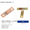 Jappy Rotating Fire Damper for Temperature Fuses UK – ofh120 