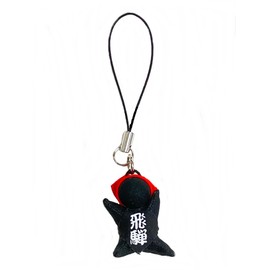 Hida Takayama Sarubobo Feng Shui Kodakara Safe Delivery Marriage Good Luck No Health Health Pregnancy Marriage Amulet Bean Size Strap Included sb-002 (Black)