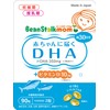 雪印ビーンスターク ビーンスタークマム 赤ちゃんに届くDHA (90粒/30日分)
