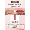 [Supervised by Wonjongyo] NAWAKIS #3 [Unprecedented Plump Tint Lip] TWICE