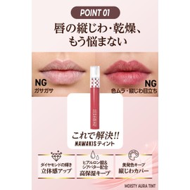 [Supervised by Wonjongyo] NAWAKIS #3 [Unprecedented Plump Tint Lip] TWICE Members Use 《High Quality Lip》 Lipstick, Korean Cosmetics [#3 ORANGE ZOA]