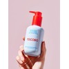Tocobo Calamine Pore Control Cleansing Oil 200mL / 칼라민 포어